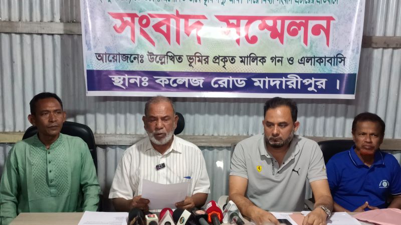 মাদারীপুরে প্রচারিত সংবাদের প্রতিবাদ মন্টু শরীফের